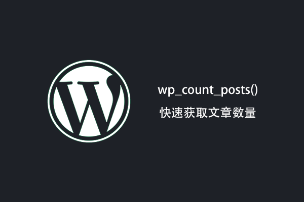 Tracking down the origins of slow SQL code in WordPress